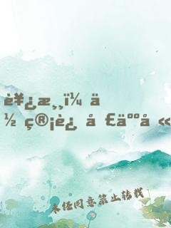 西游：你管这圣人叫孙悟空？